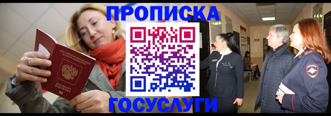 регистрация в Тамбовской области