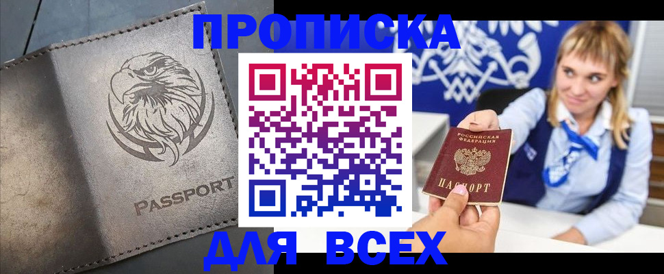 регистрация для школы в Тамбовской области