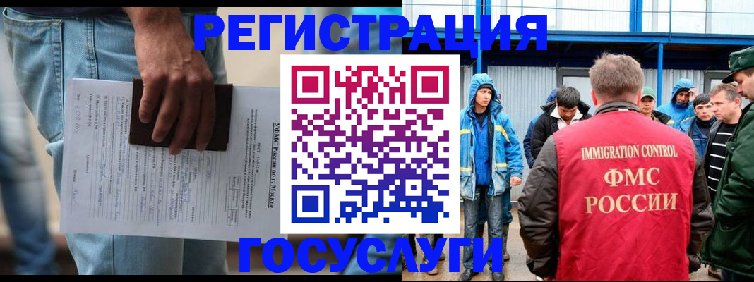 временная регистрация законно в Тамбовской области