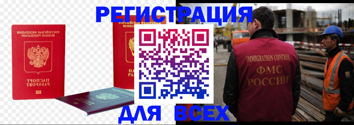 форма 3 в Тамбовской области